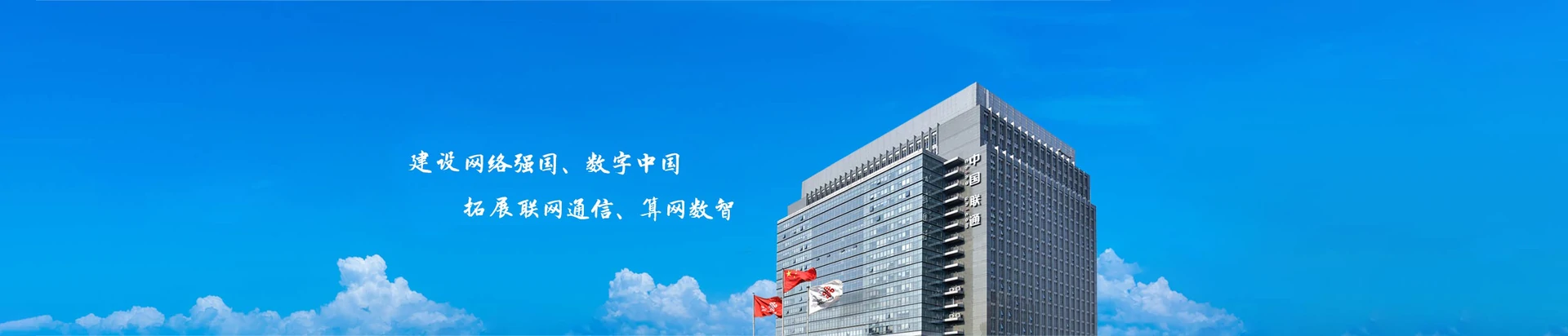 启东市联通宽带